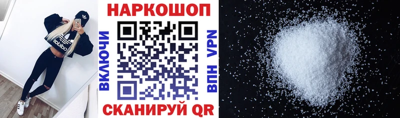 Наркошоп купить Героин COCAIN Кетамин A-PVP АМФ Марихуана ГАШ МЕФ Карабулак