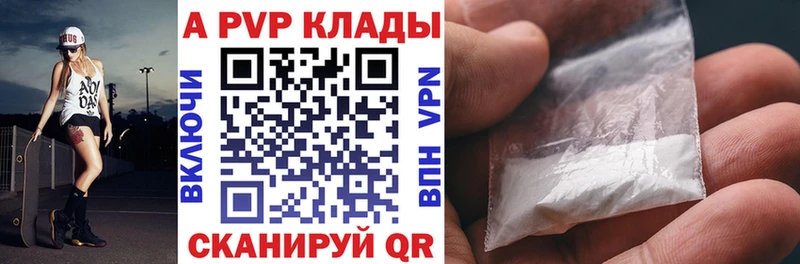 Купить где Карабулак APVP мука