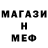 МЕТАДОН мёд Eupekha David