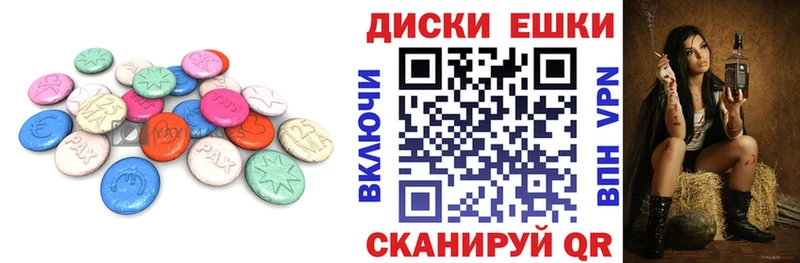 Купить где  Карабулак  Экстази 280мг 