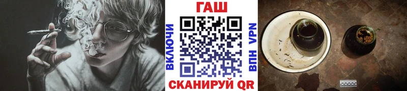 Гашиш VHQ  Купить закладки  Карабулак 