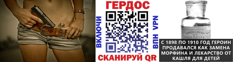 ГЕРОИН хмурый  Купить  Карабулак 