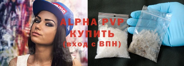 тгк Лабытнанги