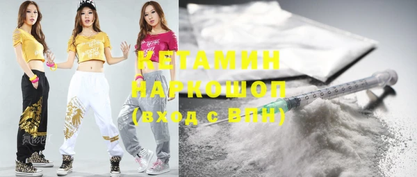 тгк Лабытнанги