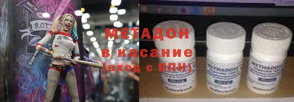мяу мяу кристалл Лихославль