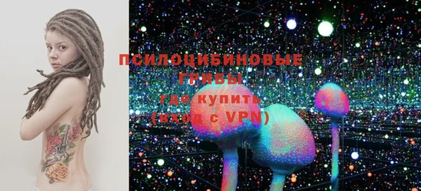 мяу мяу кристалл Лихославль