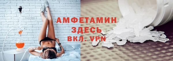 шишки Лиски