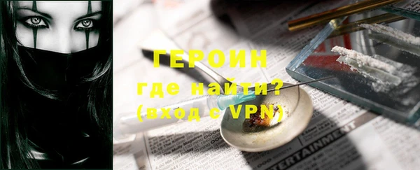 тгк Лабытнанги