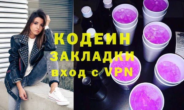 мяу мяу кристалл Лихославль
