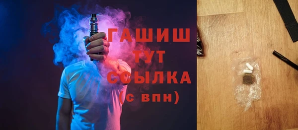 шишки Лиски