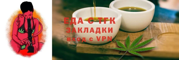 шишки Лиски