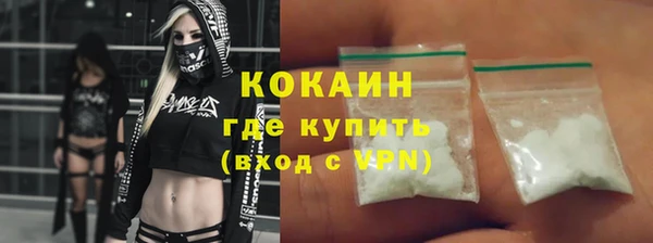 тгк Лабытнанги