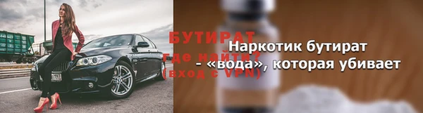 тгк Лабытнанги