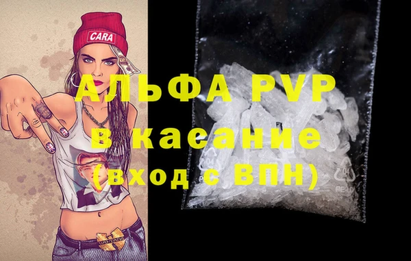 тгк Лабытнанги