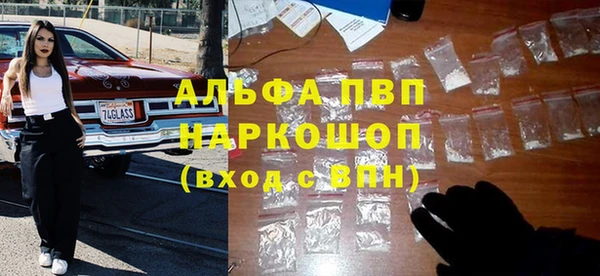 тгк Лабытнанги