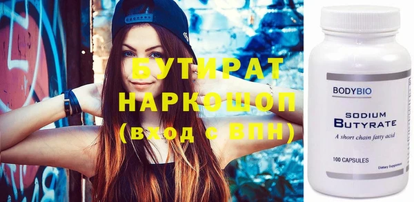 прущая мука Ладушкин