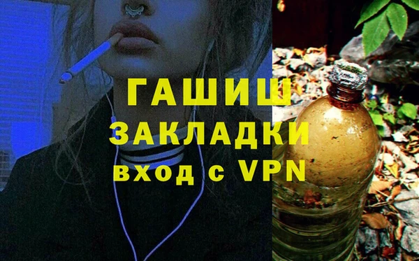 тгк Лабытнанги