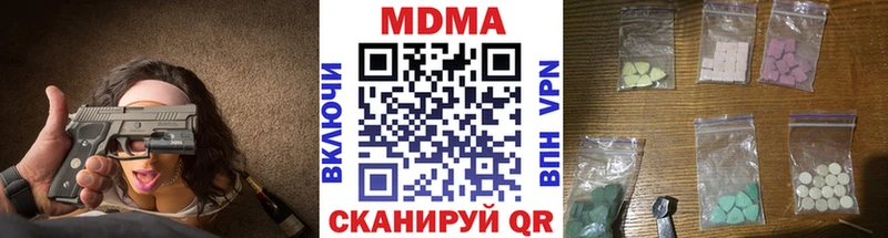 Купить закладки  Карабулак  МДМА кристаллы 