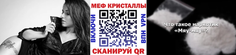 Купить где Карабулак МЯУ-МЯУ VHQ