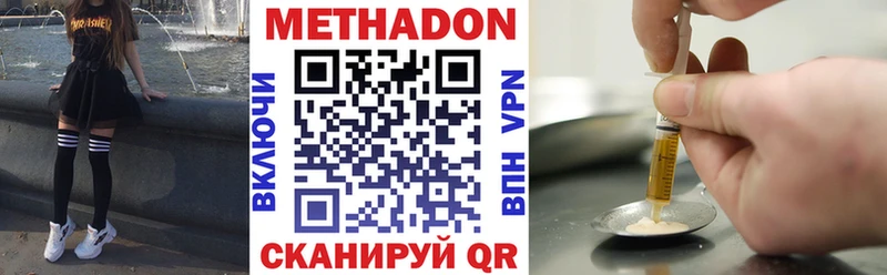 Купить  Карабулак  МЕТАДОН белоснежный 