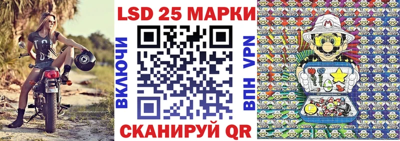 Марки 25I-NBOMe 1500мкг Купить закладки Карабулак