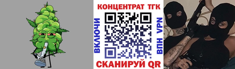 ТГК вейп с тгк  Купить  Карабулак 
